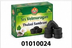 SRI VELMURUGAN THULASI  SAMBRANI 20PCS