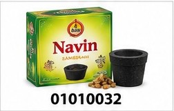 NAVIN SAMBRANI BOX