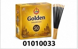 GOLDEN AGARBATHI 50 BOX