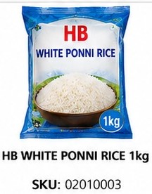 HB WHITE PONNI RICE 1kg