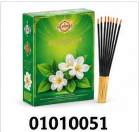 ANNA SURUTTU PALL/BLACK SAMBRANI