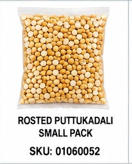 ROSTED PUTTUKADALI SMALL PACK