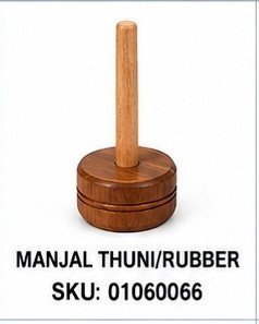 MANJAL THUNI/RUBBER