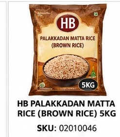 HB PALAKKADAN MATTA RICE (BROWN RICE) 5KG