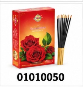 GLR PALL SAMBRANI 100G