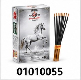 GOLDEN HORSE AGARBATHI 1PC