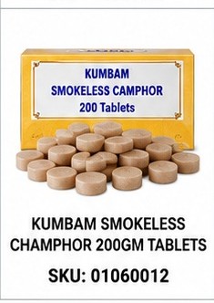 KUMBAM SMOKELESS CHAMPHOR 200GM TABLETS