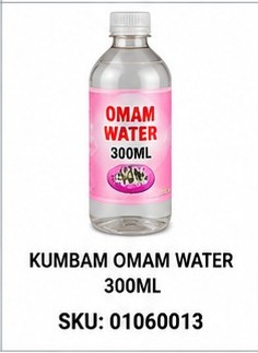 KUMBAM OMAM WATER 300ML