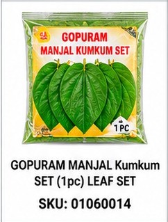 GOPURAM MANJAL Kumkum SET (1pc) LEAF SET
