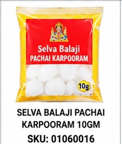 SELVA BALAJI PACHAI KARPOORAM 10GM