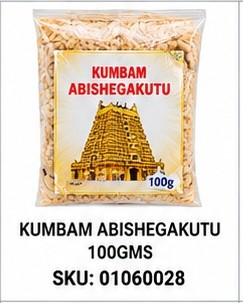 KUMBAM ABISHEGAKUTU 100GMS